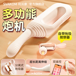 司沃康震动棒女性自卫慰器情趣插入成人高潮性用品情调趣玩具秒潮