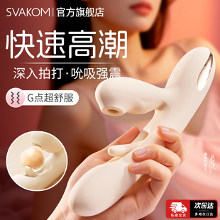 司沃康震动棒女性自慰器成人玩具女共用神器高潮自卫秒潮情趣用品