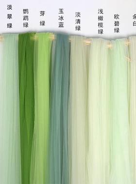 加密牛油果绿网纱布料布料
