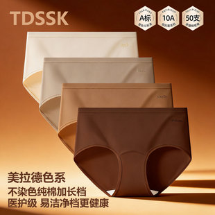 美拉德内裤女纯棉2026新款中高腰纯棉抗菌裆加长三角短裤学生运动