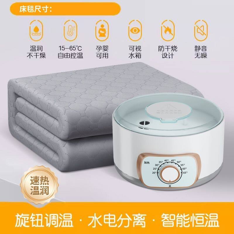 水暖电热毯新款可视水箱双人调温电褥子单人水循环无辐射恒温加大