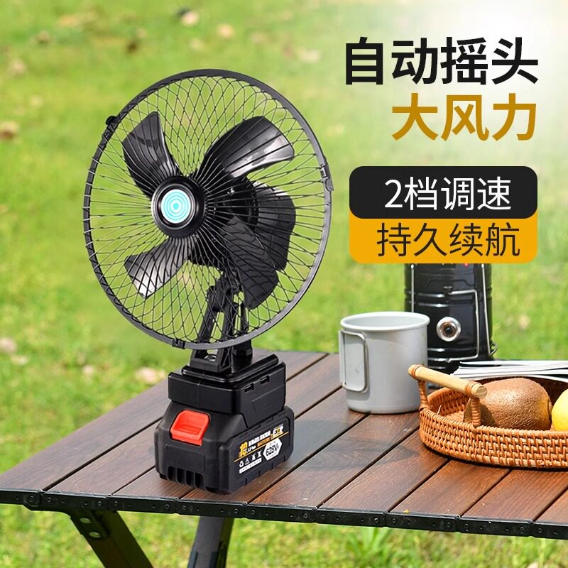 户外锂电池风扇电动充电式超长续航户外便携大风宿舍钓鱼摆摊神器