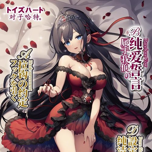 399抽败家之眼——下拉到详情页跳转