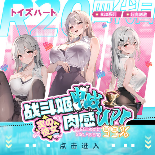 px不死鸟人专属二次元详情页领取惊喜优惠——下拉到详情页领取