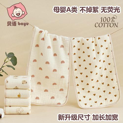 婴儿纯棉纱布口水巾一巾多用