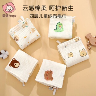 婴儿口水巾纯棉a类宝宝洗脸小方巾围嘴防吐奶拍嗝巾可爱儿童毛巾