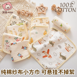 婴儿口水巾新生儿纯棉超软小方巾宝宝专用洗脸巾a类亲肤纱布手帕