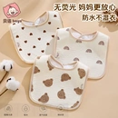 口水巾婴儿围嘴a类纯棉防水围兜宝宝围嘴儿童口水兜吸水防吐奶