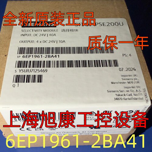 6EP1961-2BA41西门子全新
