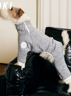 KOKI宠物打底四脚衣防静电抗起球秋冬加绒保暖防风磨毛卫衣中小型