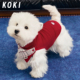 KOKI宠物打底衣背心无袖 口水巾含帽亲肤居家保暖软糯耐脏中小型犬