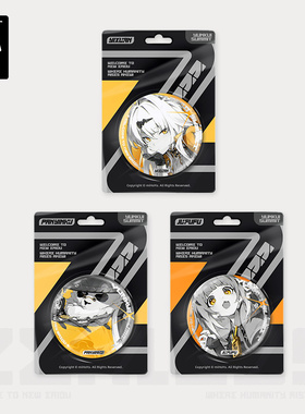 【绝区零官方】影画系列 反光徽章 云岿山