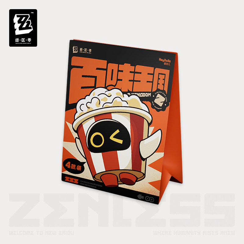 thumbnail for [Zenless Zone Zero 3Z] Flavor Kingdom Series Bangbu Mini Figures