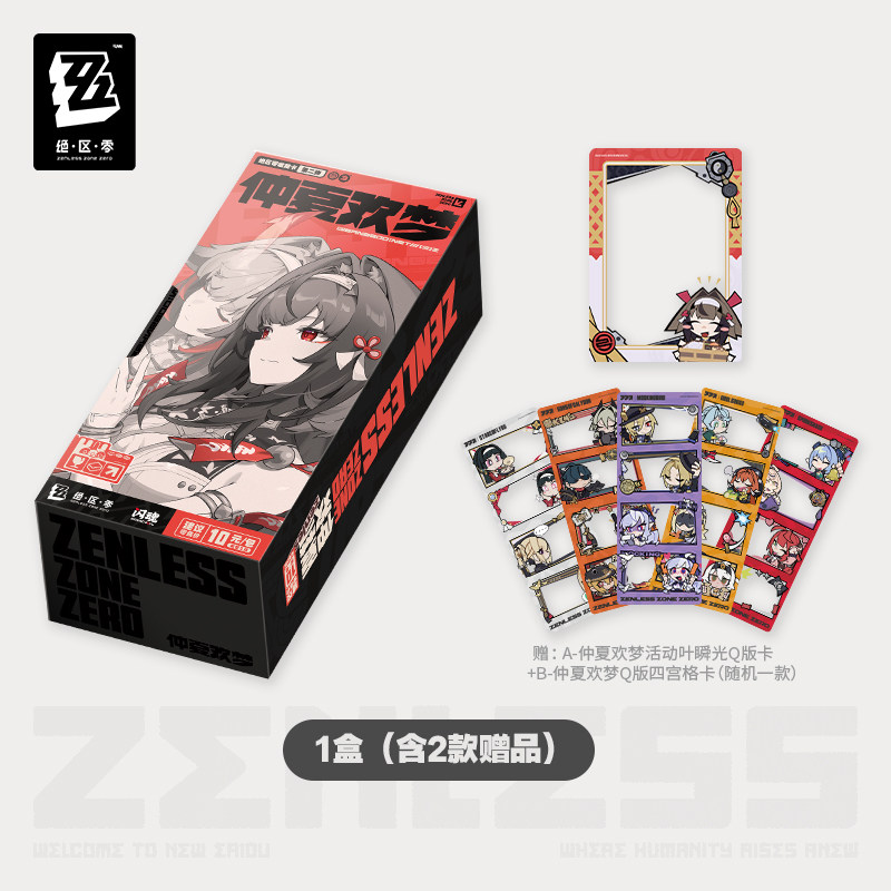 thumbnail for [Zenless Zone Zero × Flash Soul] Collection Card Second Edition - Midsummer Dream