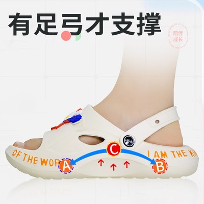 现货儿童足弓支撑拖鞋扁平v足矫正厚底凉鞋男鞋腿型拇指外翻外穿