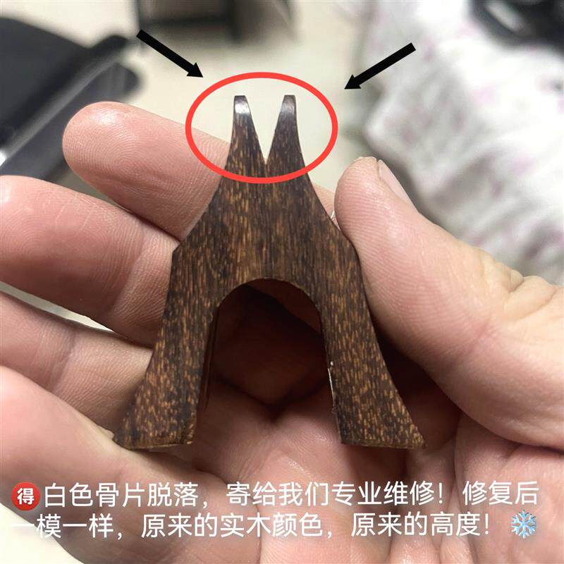 现货修理古筝琴码维修筝码码子牛骨片通用调琴M码1-21全套配件筝