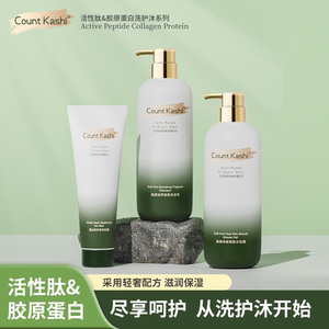 洗发水沐浴露发膜套装三合一持久留香蓬松补水嫩肤洗头膏官方11