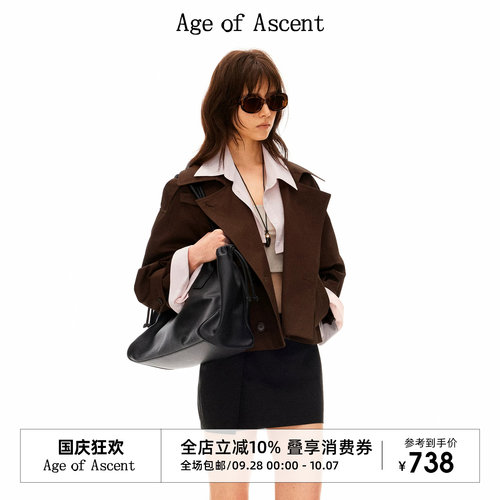 Age of Ascent 纯棉复古两件式撞色领收腰短款双排扣风衣