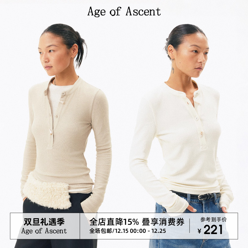 Age of Ascent 细节主义亨利领羊脂色牛角扣不规则包扣针织打底