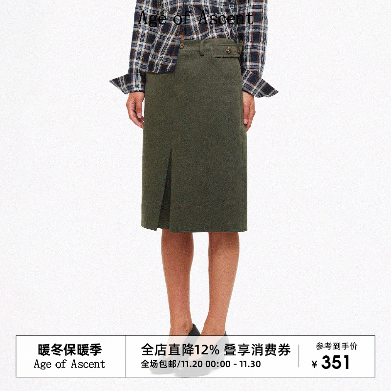 Age of Ascent 经典版型长期主义重工水洗军绿解构工装半裙一步裙