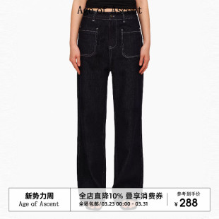 重现贴袋设计白描撞色双压牛仔直筒裤 3.23上新Age 经典 Ascent