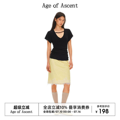 Age of Ascent 淡黄色柔软光泽感蕾丝睫毛一步裙中裙半裙