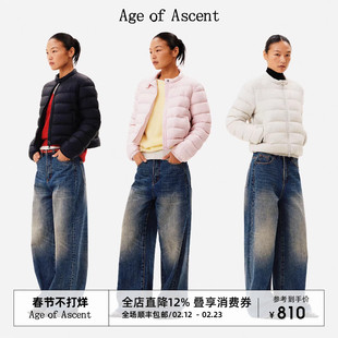 Age of Ascent 90白鹅绒羽感御冬科技拒绝臃肿排骨夹克羽绒服