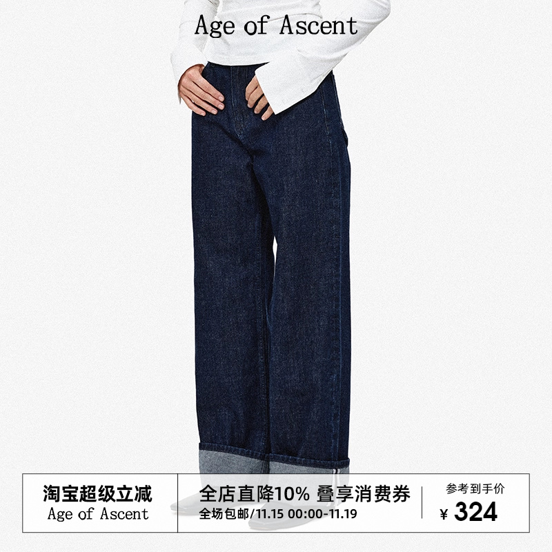 AgeofAscent翻折裤脚阔腿牛仔裤