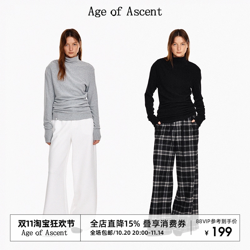 AgeofAscent高领廓形打底衫