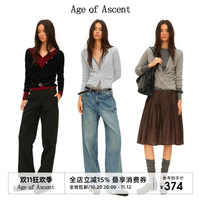 Age of Ascent 80支雾感水溶羊毛轻薄softfit多色V领开衫