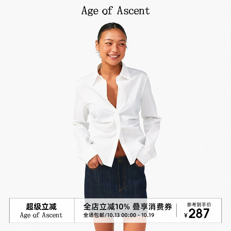 Age of Ascent 白色长袖衬衫女复古高智风经典收腰显瘦衬衣设计感