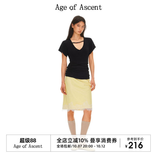 Age of Ascent 淡黄色柔软光泽感蕾丝睫毛一步裙中裙半裙