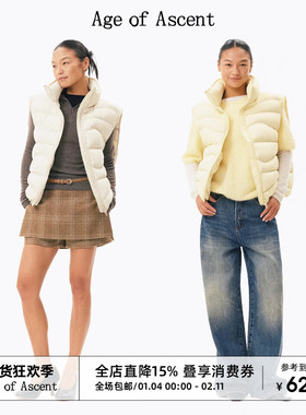 Age of Ascent 新型轻绒零压感环保90白鸭绒羽绒水波纹排骨马甲