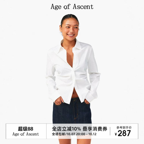 Age of Ascent 白色长袖衬衫女复古高智风经典收腰显瘦衬衣设计感