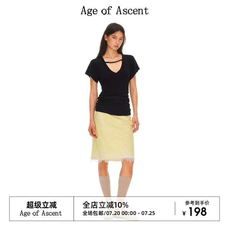 Age of Ascent 淡黄色柔软光泽感蕾丝睫毛一步裙中裙半裙