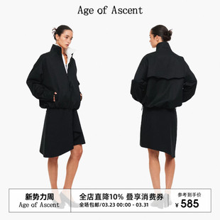 AgeofAscent 奢感云朵型休闲长期主义黑色立领宽松运动风夹克外套