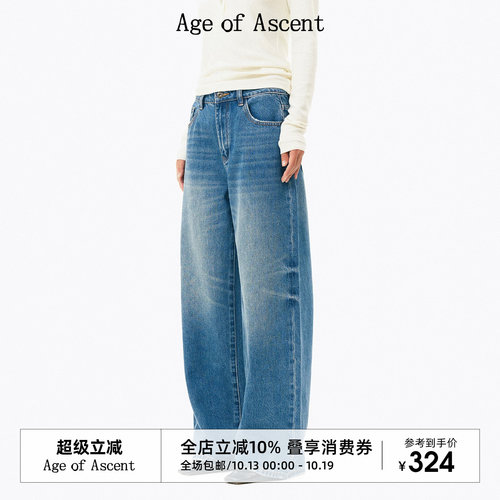 Age of Ascent 经典版型长期主义重工水洗复古蓝冰裂纹直筒牛仔裤