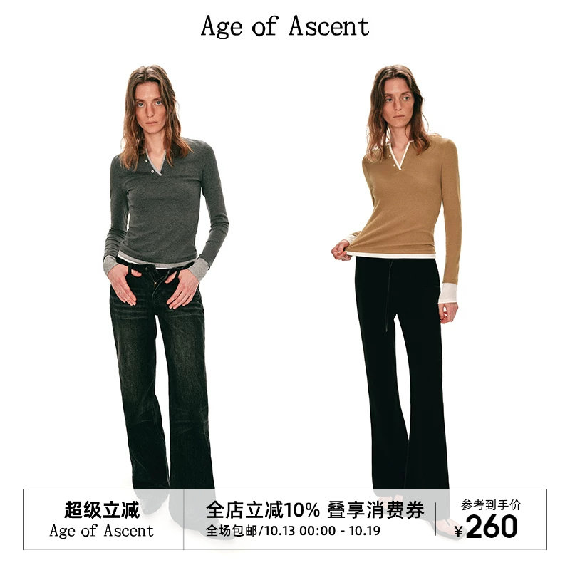 Age of Ascent 秋季百搭显瘦亲肤假两件撞色v领针织打底衫上衣女