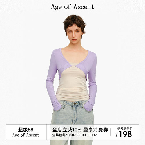 Age of Ascent 假两件直角肩修饰头肩比撞色竹纤维0压打底上衣