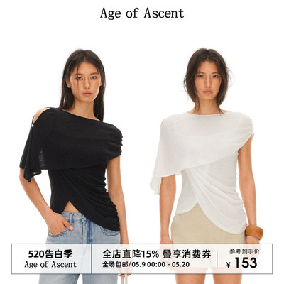 AgeofAscent莱赛尔亚麻吊带
