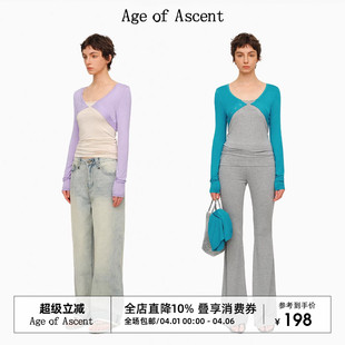 Ascent 假两件直角肩修饰头肩比撞色竹纤维0压打底上衣 Age