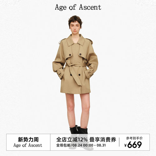 AgeofAscent复古短款设计风衣