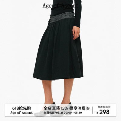 Age of Ascent 百搭显比例莱赛尔亚麻亲肤格纹拼料中长款伞裙半裙