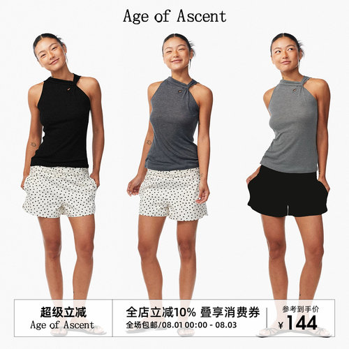 Age of Ascent 莱赛尔羊毛亲肤遮副乳轻盈不规则解构扭结背心上衣
