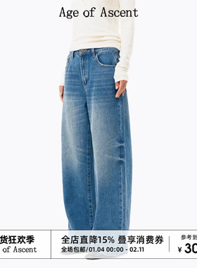 Age of Ascent 经典版型长期主义重工水洗复古蓝冰裂纹直筒牛仔裤