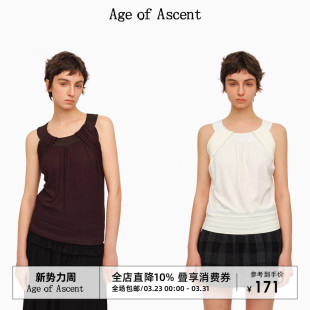 莱赛尔亲肤透气拼料遮副乳捏褶百搭背心 Ascent 3.23上新Age