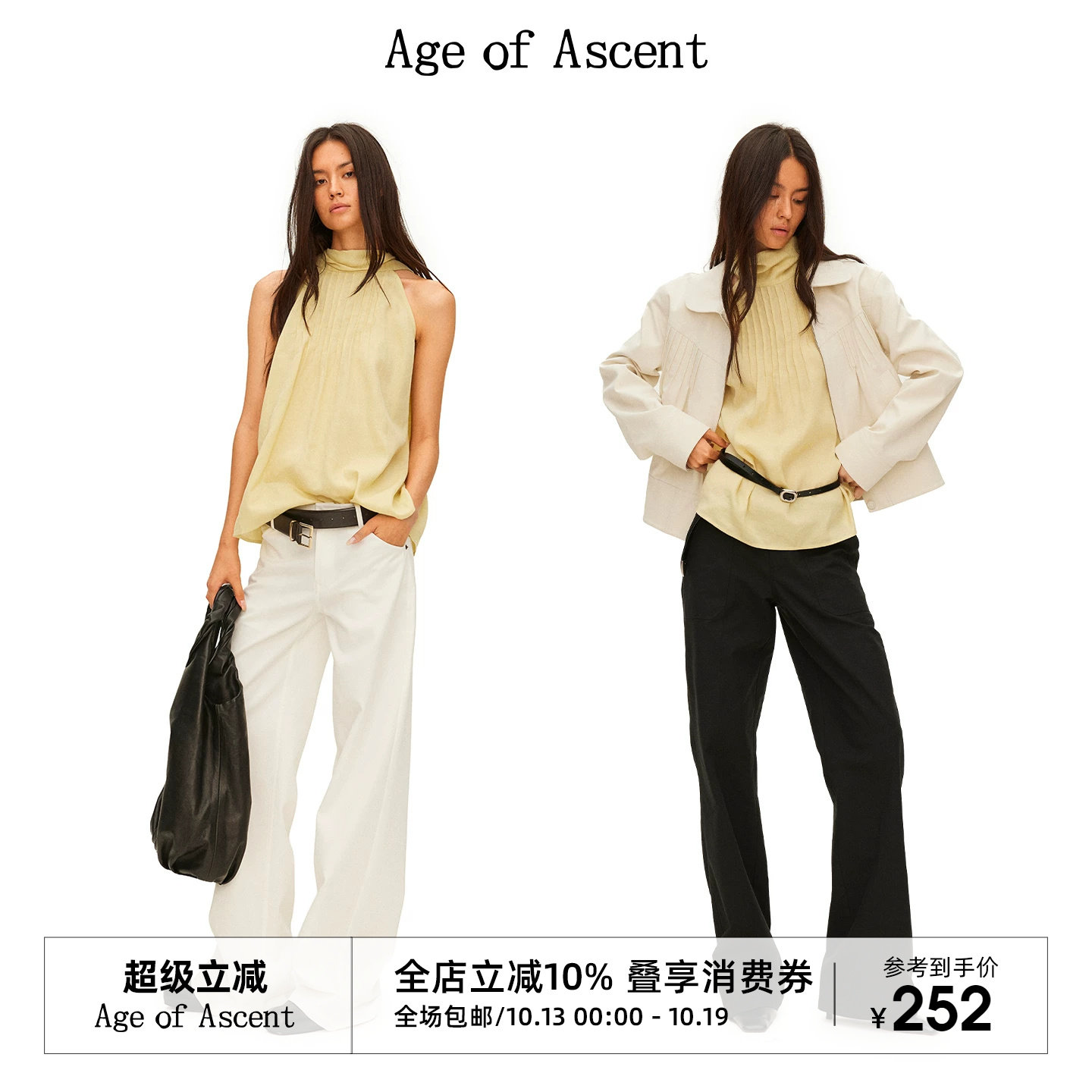 Age of Ascent 姜黄色莱赛尔亚麻塔克褶挂脖绑带吊带背心