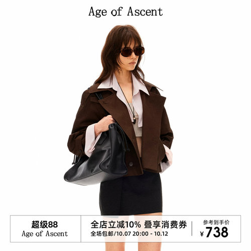 Age of Ascent 纯棉复古两件式撞色领收腰短款双排扣风衣