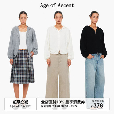AgeofAscent双开尾连帽针织开衫