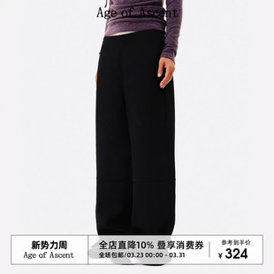 黑色百搭低腰重工垂感结构无腰头拖地松弛直筒西裤 Ascent Age